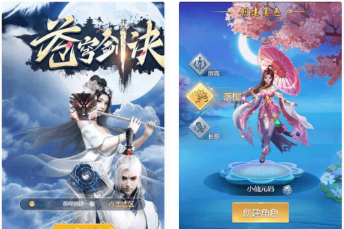 苍穹剑决H5_三网H5仙侠网页苍穹剑决H5_WIN学习手工端_通用视频教程_GM物品充值后台