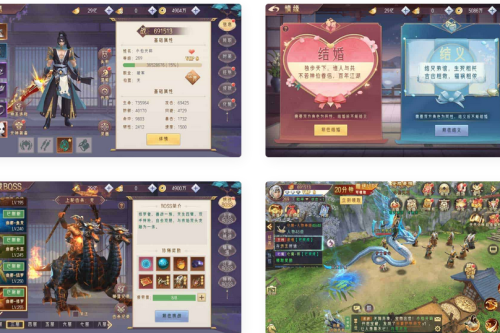 逆剑苍穹2_唯美仙侠手游3D剑舞乾坤手游_WIN学习手工端_无IP数限制