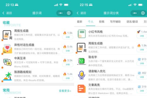 ChatGPT聊天微信小程序源码适配H5和WEB端