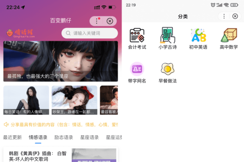 Zblog小程序（百度小程序、微信小程序、QQ小程序）开源源码升级