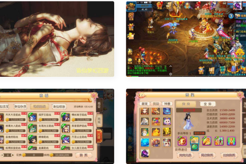 MT3换皮梦幻_MT3梦幻超变诛仙第二季版_VM镜像一键端