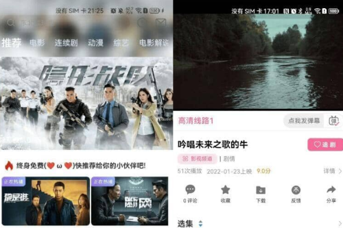 绿豆影视V6.1 编译开源影视视频APP源码 绿豆影视对接苹果CMS 支持多功能自定义DIY页面布局