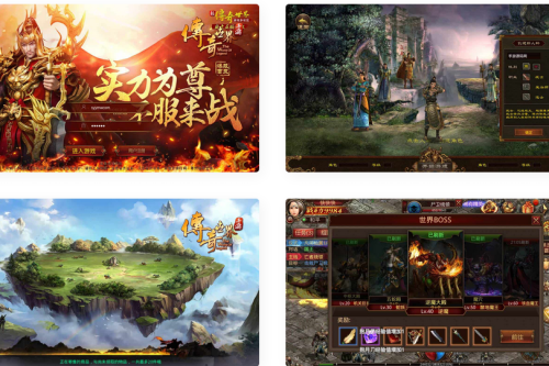 打宝传世之帝王蚩尤骑战元神二开明文版_经典传世传奇PK类手游_Linux服务端