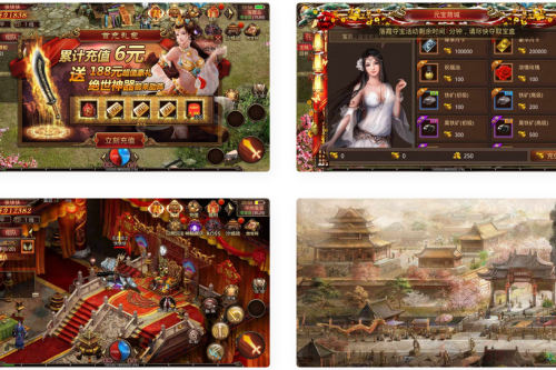 神龙传世骑战VIP商业开服版_经典传世手游_Linux服务端