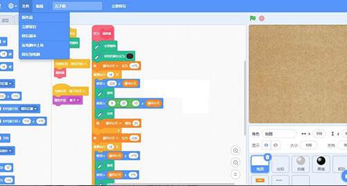 彩纸屋开源定制少儿编程培训管理系统源码 在线培训系统源码精准化营销，成为营销创新者