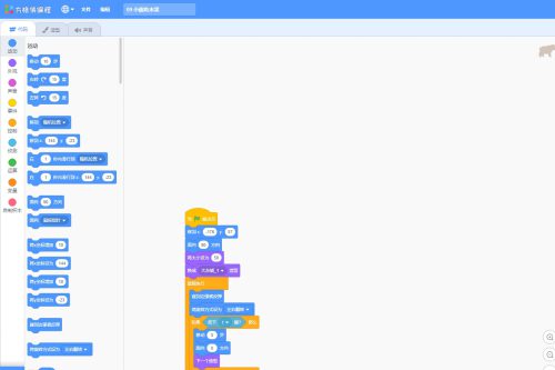 彩纸屋开源定制少儿编程培训管理系统源码 在线培训系统源码
