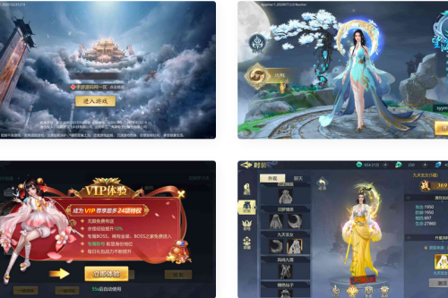 古剑飞仙_大型3D仙侠类剧情手游_Win服务端_通用视频教程_GM运营管理后台_安卓苹果IOS双端