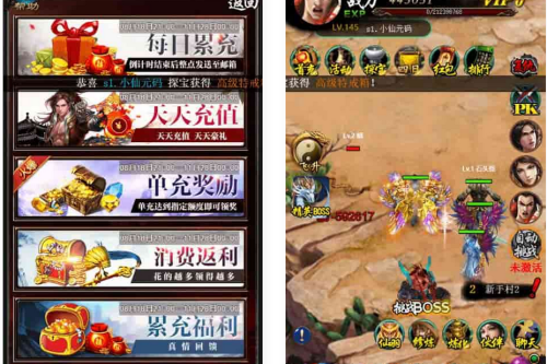 三界争霸H5_三网页挂机三界争霸H5_Win学习手工端