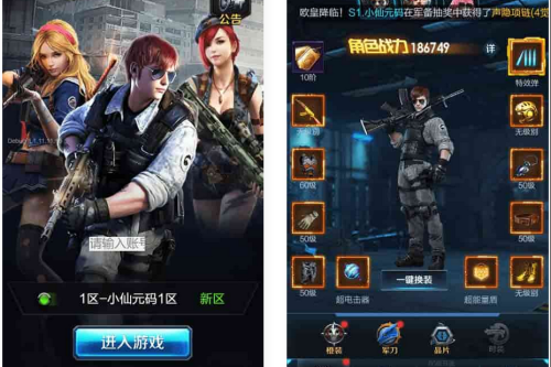 全民突击H5_三网H5稀有枪战全民突击_Win学习手工端_通用视频教程_GM授权物品后台