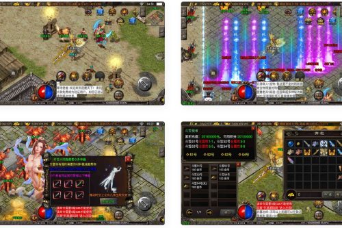 逐鹿天下第五季神器传说初始版_战神引擎传奇手游_Win服务端