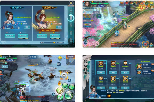 新剑侠情缘华山版_经典3D唯美仙侠角色扮演类剧情手游_Linux服务端_安卓苹果IOS双端