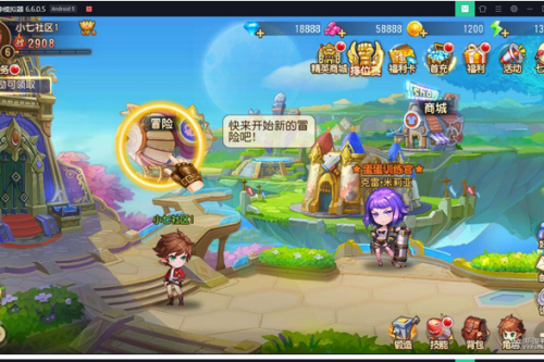 手游【弹弹岛2】VM一键端+授权后台+教程