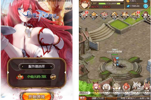 绯雨骑士团H5_三网H5回合制网页绯雨骑士团仙境传说ROH5_Win学习手工端