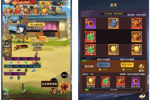 忍界对战H5_稀有回合制忍界对战H5火影忍者之忍者村大战_Win学习手工端