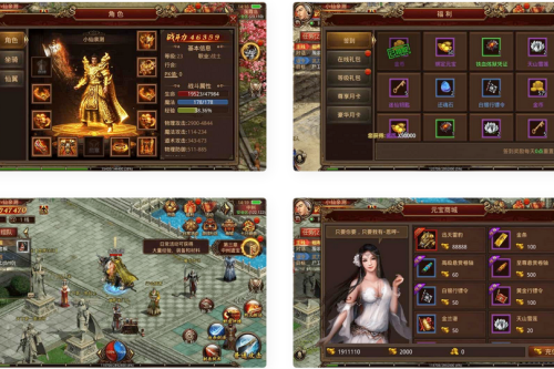 传世手游_烟雨传师骑战版VM镜像一键端+Linux学习手工端