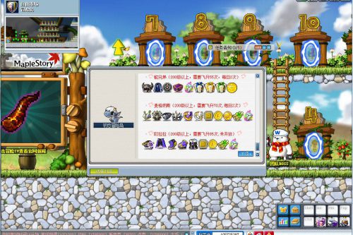 [端游] 【江浩出品】地表最强079单机MAX3_2022虎年贺岁整合版