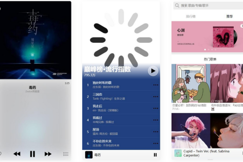 在线音乐网站系统源码对接QQ音乐，支持搜索和热榜功能