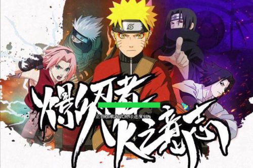 [端游] 值1998的 梦幻西游-最新超变单机版-火影羁绊-火影动漫界面 火影角色助战火影宠物