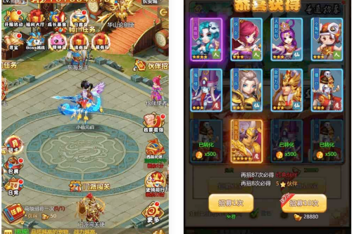 神火西游H5_三网H5神火西游H5VM镜像一键端+Linux学习手工端