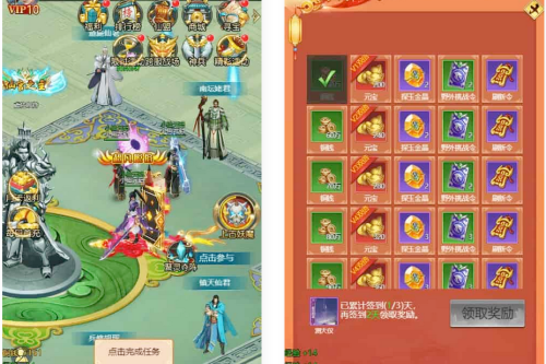 仙逆传说H5_三网仙侠挂机仙逆传说H5_Win学习手工端