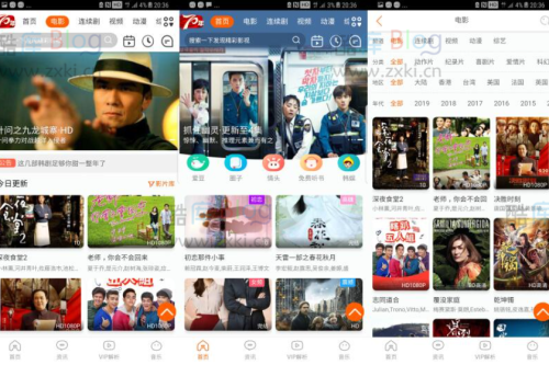 苹果CMS仿哔哩哔哩APP模板