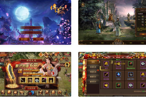 传世手游之皓月惊雷版_经典传世手游_安卓苹果IOS双端_Linux服务端_通用视频教程_GM网页授权后台工具