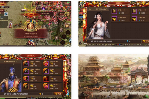 传世传奇赤月十二生肖战鼓第二季手游_Linux服务端_通用视频教程_安卓明文_GM后台工具