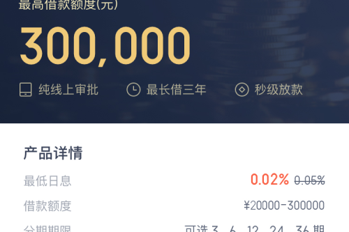 2023年小额贷款源码新增推广APP下载页