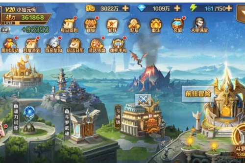 新斗罗修罗唐晨_回合制新斗罗修罗唐晨VM镜像单机一键端+Linux学习手工外网服务端_安卓IOS苹果双端_GM授权后台_通用视频教程