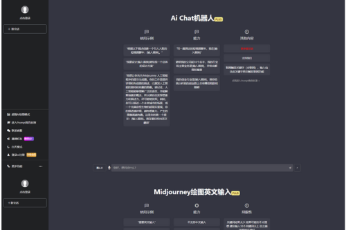 最新商用GPT4.0带MJ绘画去授权版本自定义三方接口(开心版)