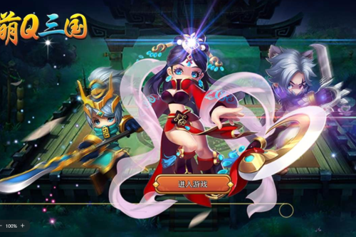 我朝有马全套源代码发布_Q萌特色三国手游_最新整理打包