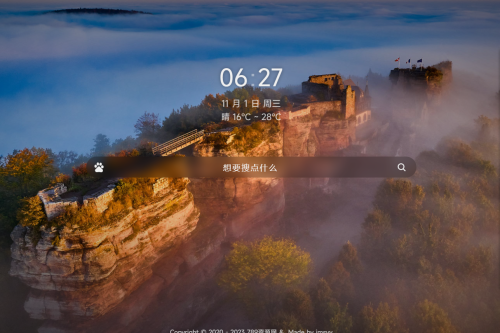 独特简约、美观大方的个人导航页源码