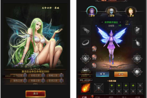 H5版新魔域：三网经典魔幻手游攻略、Win服务端以及通用视频教程和GM网页后台工具