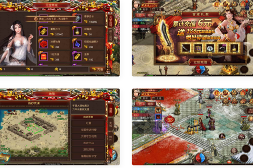 龙心传世：经典剧情任务传世手游，支持安卓版，附Linux服务端、通用视频教程和GM网页授权后台工具