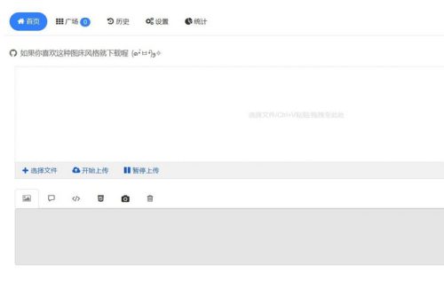 开源好用EasyImages简单图床源码