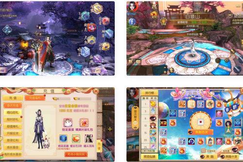 御剑情缘步韵版：经典3D仙侠手游，支持安卓和iOS，附Linux服务端