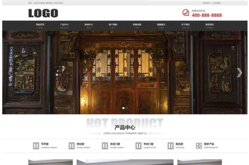 (响应式移动端适配) 门窗定制pbootcms模板 – 门窗门业网站模板 支持视频功能