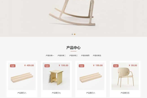 （自适应手机端）响应式办公家具产品网站源码 PbootCMS模板