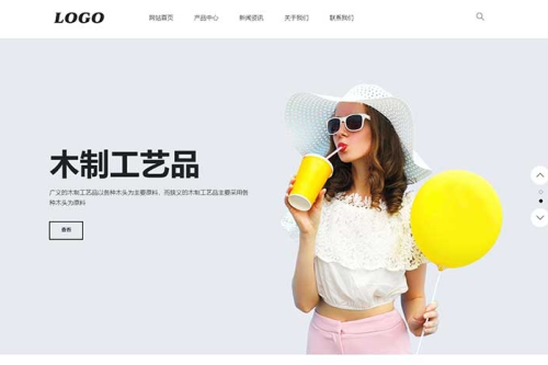 （手机自适应）生活家具产品网站源码 PbootCMS模板 包含三级子菜单栏目