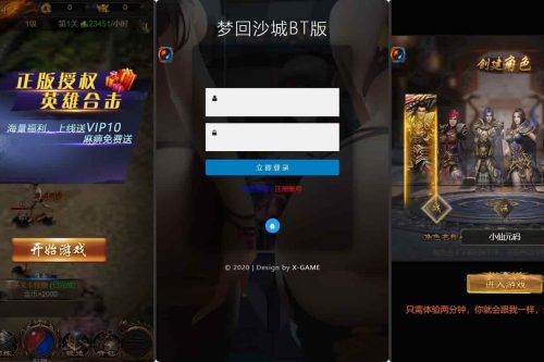 雷霆传奇H5：耀世霸业H5版本，三网通用，WIN学习手工服务端，GM物品充值后台，附通用视频教程