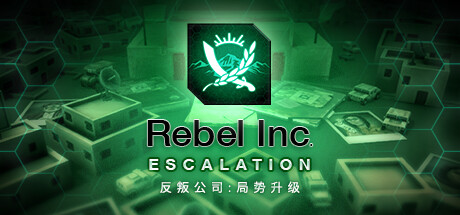 反叛公司:局势升级/Rebel Inc: Escalation（v1.1.2.0）