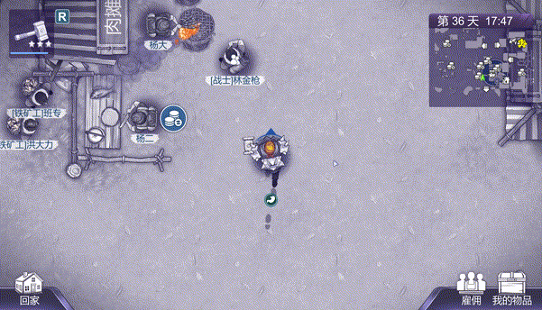 %E9%80%9B%E6%9D%91%E5%BA%84