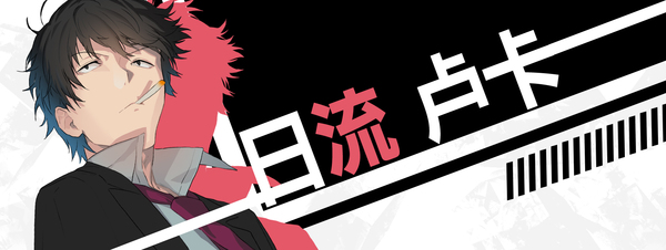 流星世界演绎者：Badge & Dagger（Build.8904199-1.01+DLC）