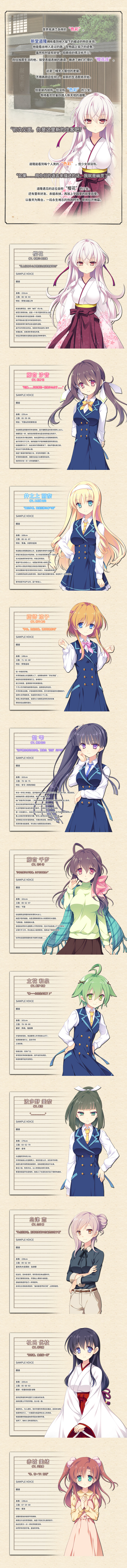 五色浮影绽放于花之海洋/the sweet world of the ephemeral（V2.00+DLC）