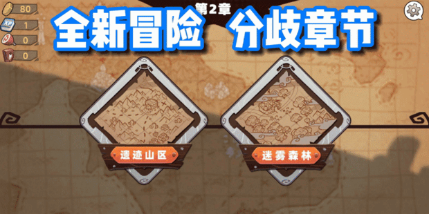 GIF3