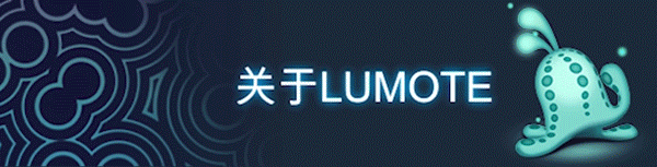 卢默特：赤灵主宰编年史/Lumote：The Mastermote Chronicles（正式版）