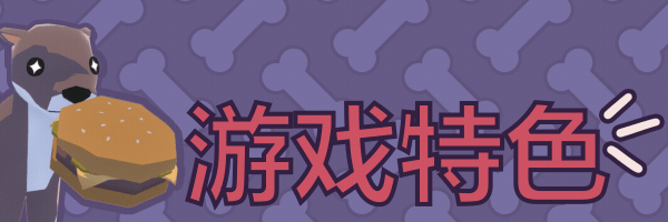 狗狗摄影师/Pupperazzi