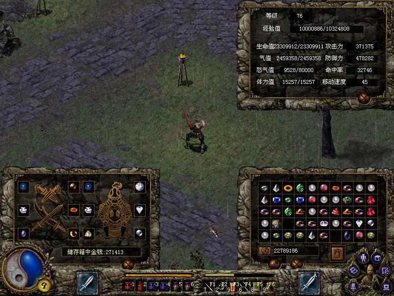 刀剑封魔录/Blade & Sword