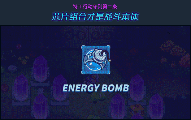 Bomb Chip Build CN